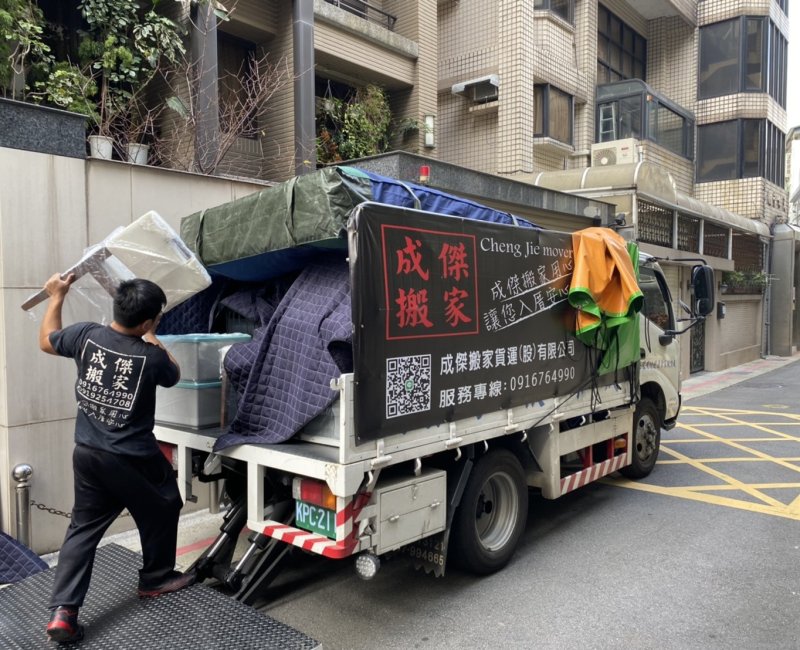 回頭車搬家