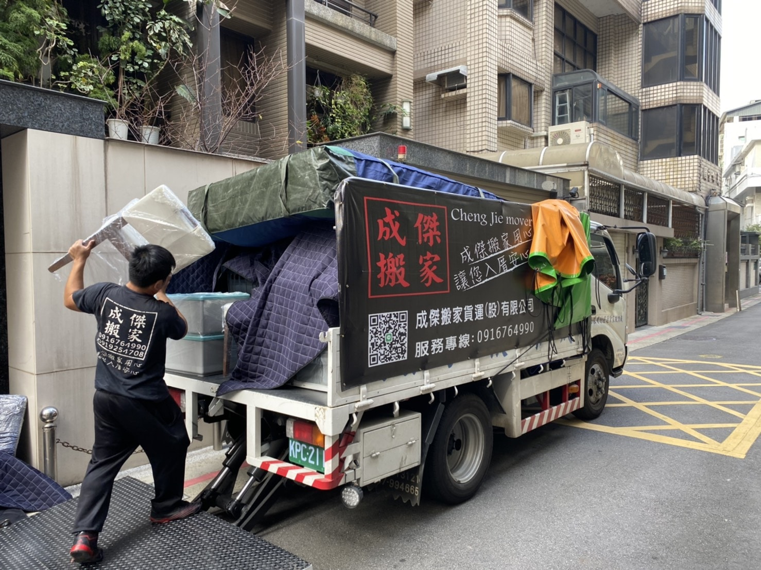 回頭車搬家